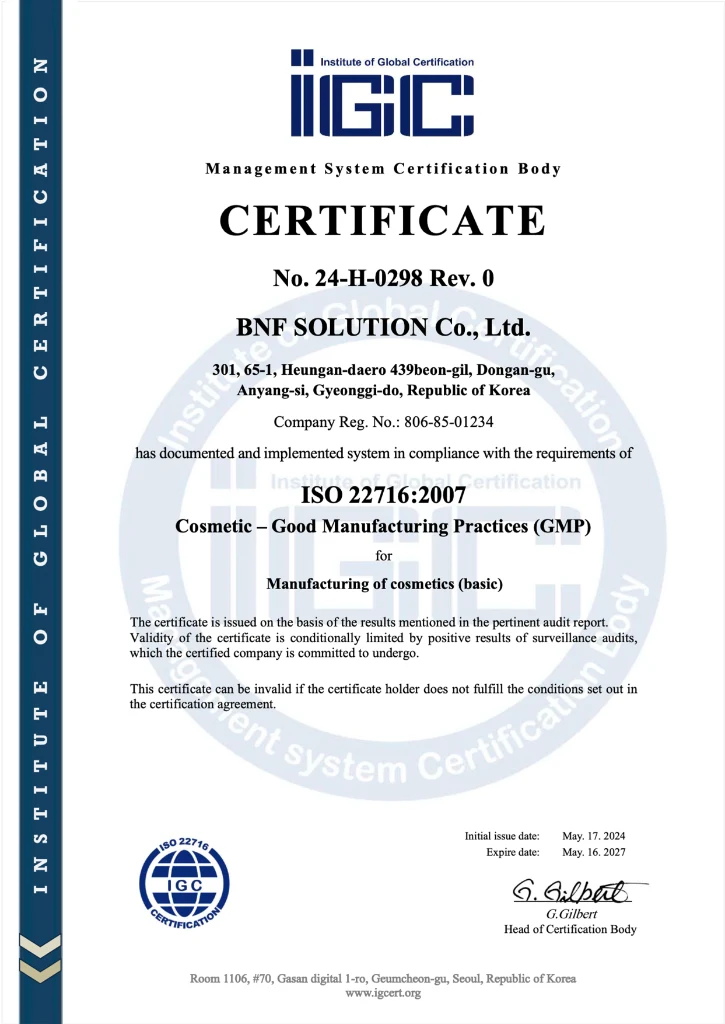ISO 22716:2007